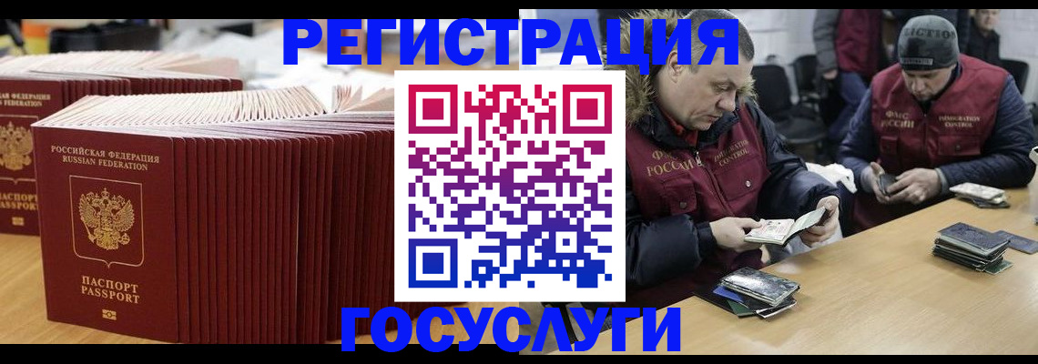 временная регистрация поиск в Тольятти